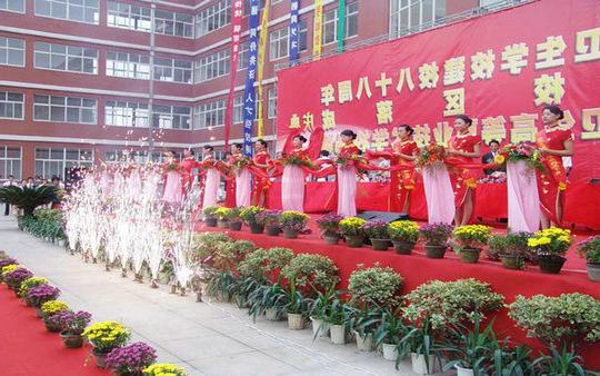 Hebei Ceremonial celebration